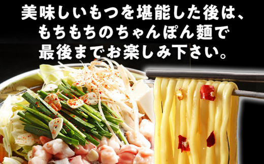 もつ鍋セット 2〜3人前 醤油味 3種のホルモンミックス 九州産 国産 ホルモン ミックス もつ 300g (小腸 180g・赤せん 72g・センマイ 48g) セット 黒毛和牛 スープ ちゃんぽん ごま 鷹の爪 ごま油 冷凍 取り寄せ