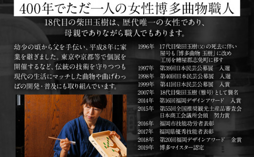 飯櫃 めしびつ 3合 博多伝統工芸 博多 曲物 杉 桜皮 お櫃 おひつ 飯びつ 国産 日本製 木製 おしゃれ 送料無料