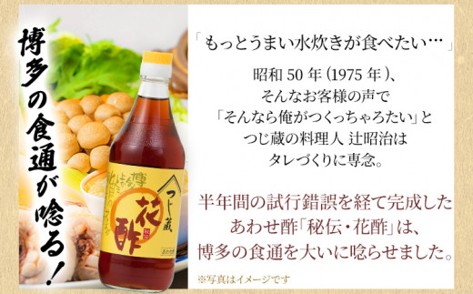 縺、縺倩鳩 遘倅シ 闃ア驟「 500ml 4譛ャ繧サ繝繝 蜷医o縺幃「 豌エ轤翫″ 繧ソ繝ャ 隱ソ蜻ウ譁 騾∵侭辟。譁