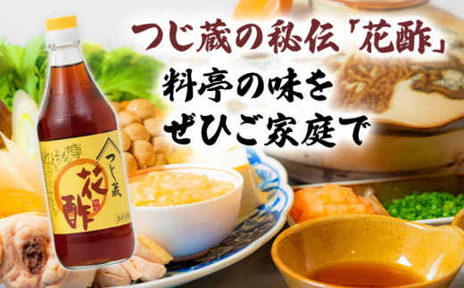 縺、縺倩鳩 遘倅シ 闃ア驟「 500ml 4譛ャ繧サ繝繝 蜷医o縺幃「 豌エ轤翫″ 繧ソ繝ャ 隱ソ蜻ウ譁 騾∵侭辟。譁