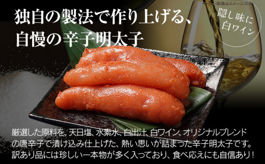 特上切れ子 無着色 辛子明太子2kg（特切） 1kg×2箱 訳あり お取り寄せ 白ワイン わけあり 切れ子 切子 めんたいこ お取り寄せグルメ 博多 福岡 お土産 ギフト 海鮮 業務用 たっぷり HACCP認定