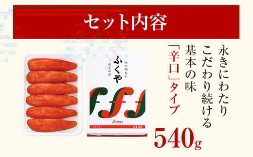 縺オ縺上d 蜻ウ縺ョ譏主、ェ蟄 繝ャ繧ョ繝・繝ゥ繝シ (霎帛哨) 540g 霎帛ュ先主、ェ蟄 縺溘i縺