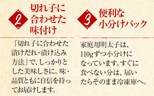 ふくや 明太子 個包装 切れ子 家庭用明太子 たっぷり 440g 110g×4パック 訳あり 辛子明太子 めんたいこ 惣菜 お取り寄せ グルメ 福岡 送料無料