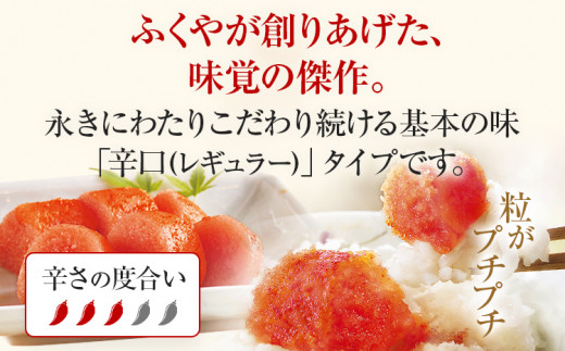 ふくや 明太子 個包装 切れ子 家庭用明太子 たっぷり 440g 110g×4パック 訳あり 辛子明太子 めんたいこ 惣菜 お取り寄せ グルメ 福岡 送料無料