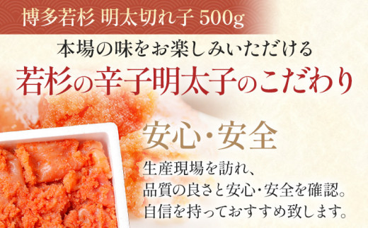 åå€è¥æ çãã€é 4ã5人å + ç¡çè²èŸåæå€ªå (åãå) 500g ã¢ãé ããããã ã»ãã
