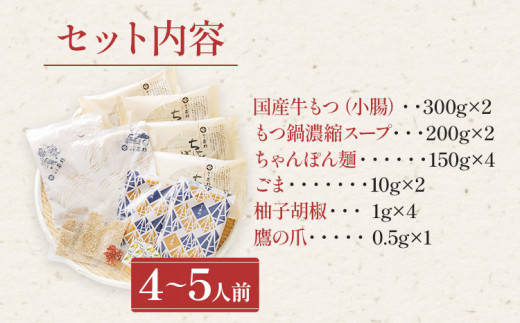 åå€è¥æ çãã€é 4ã5人å + ç¡çè²èŸåæå€ªå (åãå) 500g ã¢ãé ããããã ã»ãã