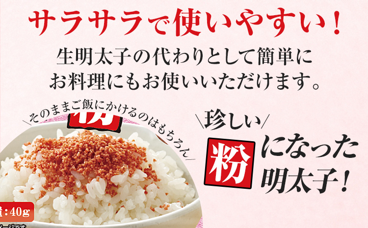 ãµããã ãããµã æå€ªåäœ¿çš åå€ èŸåããããç² 40gå
¥ 10è¢ ç²æ« æå€ªãµããã ã飯ã®ãäŸ ãåŒåœ ãã¹ã¿ ãã«ãã èŸãæ§ãã ãã€ã«ã åžžæž©ä¿å æ¥æã¡ ç°¡å ãã£ãã¯ä»ã ä¹å· ãåœå°