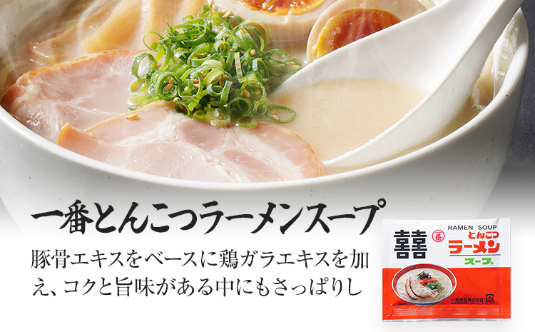 ã©ãŒã¡ã³ ãšããã€ã©ãŒã¡ã³ ãåœå° ãšãã〠åå€ è±ã〠ãã³ã³ã ã詊ã 2çš®Ã1é£ é£ã¹æ¯ã¹ 2é£ åå€ ãã©ãœã³ è²·ãåã ã©ãŒéºŠ ã¡ãŒã«äŸ¿ ãã¹ãæåœ ãåãå¯ãã°ã«ã¡ ãåãå¯ã çŠå²¡ ãåç£ ä¹å· ã°ã«ã¡ çŠå²¡ç åžžæž©ä¿åOK