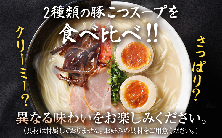 ã©ãŒã¡ã³ ãšããã€ã©ãŒã¡ã³ ãåœå° ãšãã〠åå€ è±ã〠ãã³ã³ã ã詊ã 2çš®Ã1é£ é£ã¹æ¯ã¹ 2é£ åå€ ãã©ãœã³ è²·ãåã ã©ãŒéºŠ ã¡ãŒã«äŸ¿ ãã¹ãæåœ ãåãå¯ãã°ã«ã¡ ãåãå¯ã çŠå²¡ ãåç£ ä¹å· ã°ã«ã¡ çŠå²¡ç åžžæž©ä¿åOK