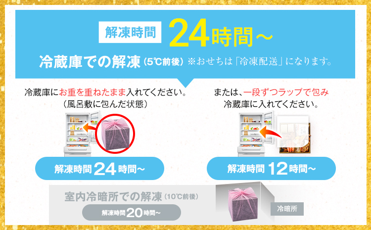 おせち 2026 おせち曙 -AKEBONO- 6.5寸 3段重 31品 おせち料理 志免町 × 博多久松 冨士正醤油醸造元 西通りプリン アドバンスフード 雑煮 出汁 祝い箸 お品書 冷凍 お取り寄せグルメ お取り寄せ 福岡 お土産 福岡土 グルメ 福岡県