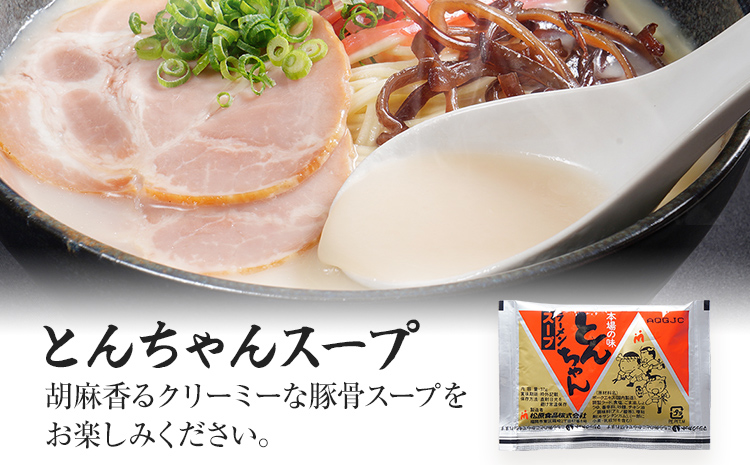 ã©ãŒã¡ã³ ãšããã€ã©ãŒã¡ã³ ãåœå° ãšãã〠åå€ è±ã〠ãã³ã³ã ã詊ã 2çš®Ã1é£ é£ã¹æ¯ã¹ 2é£ åå€ ãã©ãœã³ è²·ãåã ã©ãŒéºŠ ã¡ãŒã«äŸ¿ ãã¹ãæåœ ãåãå¯ãã°ã«ã¡ ãåãå¯ã çŠå²¡ ãåç£ ä¹å· ã°ã«ã¡ çŠå²¡ç åžžæž©ä¿åOK