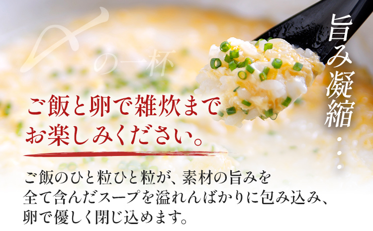 博多若杉 博多水炊き 4〜5人前 セット コラーゲン スープ 老舗 高級 国産 鳥もも肉 つくね スープ ポン酢 柚子胡椒 食品 食べ物 グルメ 博多 九州 送料無料