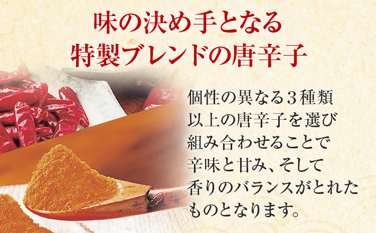 ふくや 味の明太子 レギュラー (辛口) 540g 辛子明太子 たらこ