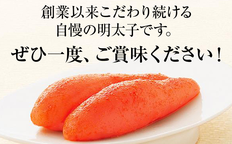 ふくや 味の明太子 レギュラー (辛口) 540g 辛子明太子 たらこ