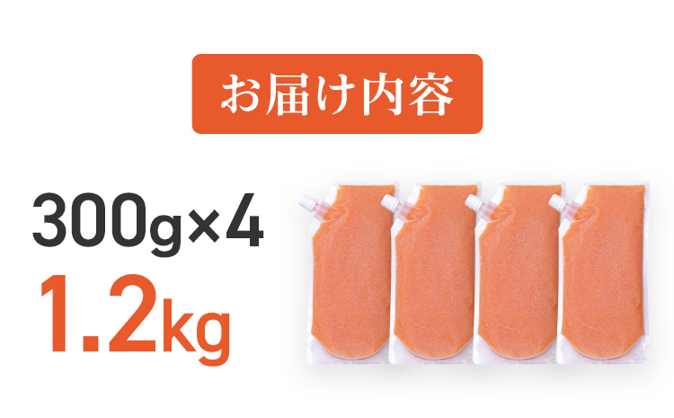 明太子 食卓のやまや 明太ばらこ スタンドパウチタイプ 300g×4個 計1.2kg ばらこ バラコ めんたいこ 辛子明太子 九州 福岡 博多 お取り寄せ ご飯のお供 パスタソース 明太フランス 料理 時短 便利 大容量 キャップ付き スタンドパウチ
