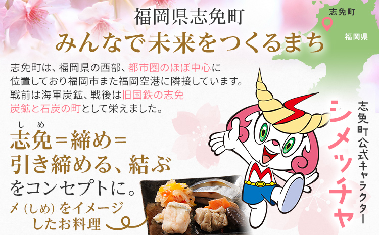 おせち 2026 おせち曙 -AKEBONO- 6.5寸 3段重 31品 おせち料理 志免町 × 博多久松 冨士正醤油醸造元 西通りプリン アドバンスフード 雑煮 出汁 祝い箸 お品書 冷凍 お取り寄せグルメ お取り寄せ 福岡 お土産 福岡土 グルメ 福岡県
