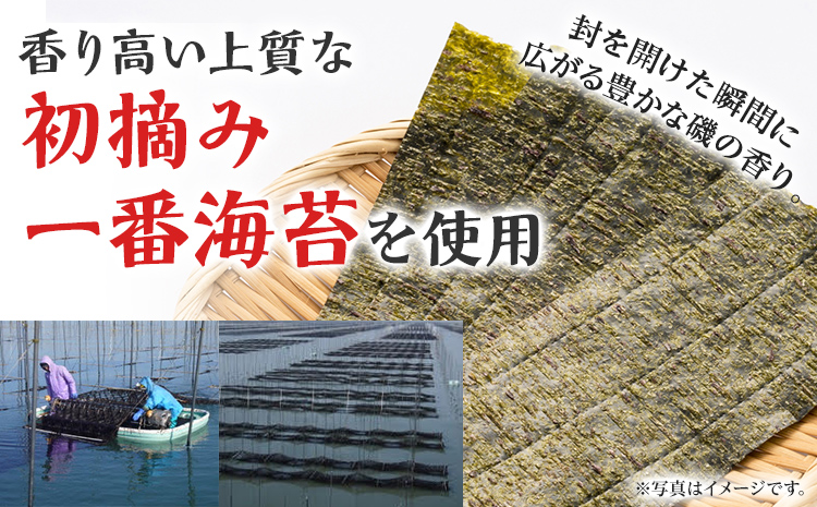 海苔 有明海産海苔 初摘み有明美人詰合せ 9袋 福岡有明のり 初摘み 焼き海苔 詰合せ 一番摘み 焼きのり 国産 ギフト 贈答用 お中元 お歳暮 おにぎり 手巻き寿司 ご飯のお供 絶品 パリパリ 口どけ 職人焼き
