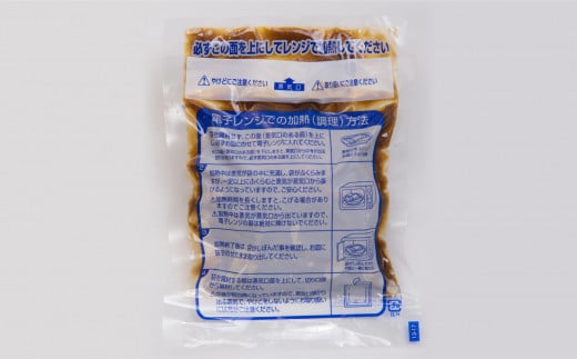 AB417.累計４０万個突破記念！どーんと3㎏!デミ＆カレーハンバーグセット【150g×20個】