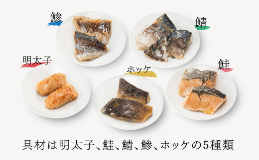 A1402.【常温で保管できる！】お茶漬けセット（5種類・10袋）