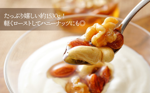 CE026.ãå®æäŸ¿ãç¡å¡©ã»çŽ çŒãã®ïŒçš®ã®ããã¯ã¹ããã1,530gÃ3ã¶æããšã€ãžã³ã°ã±ã¢ã«æé©ïŒã