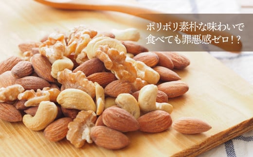 CE026.ãå®æäŸ¿ãç¡å¡©ã»çŽ çŒãã®ïŒçš®ã®ããã¯ã¹ããã1,530gÃ3ã¶æããšã€ãžã³ã°ã±ã¢ã«æé©ïŒã