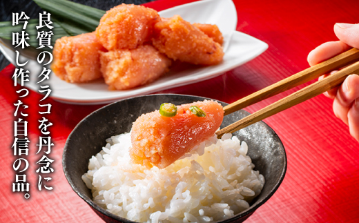 AE230.2種類の切れ子明太子セット1000g【辛子明太子】