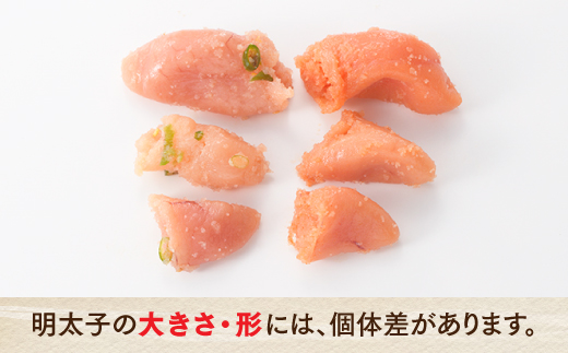 AE230.2種類の切れ子明太子セット1000g【辛子明太子】