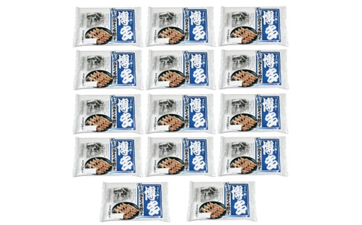 AF108.博多八助監修・うまかひとくち餃子（14セット）