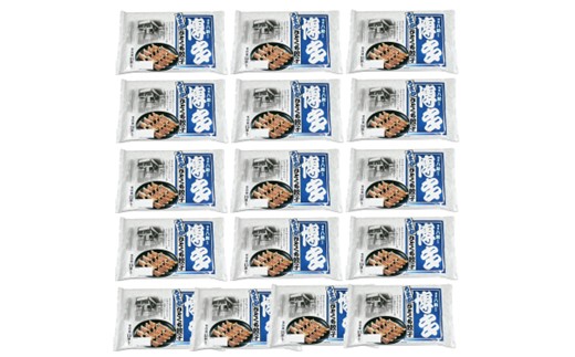 AH081.博多八助監修・うまかひとくち餃子（16セット）