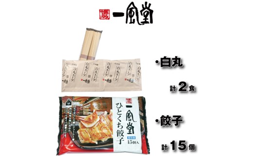 ZF184.縲蝉ク鬚ィ蝣ゅ醍區荳ク繝ゥ繝シ鮗ヲ鮗コ2鬟溘→縺イ縺ィ縺上■鬢蟄1陲九そ繝繝医占ア夐ェィ繝ゥ繝シ繝。繝ウ縲