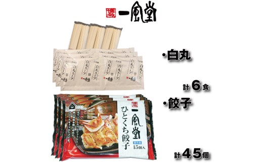 A1701.縲蝉ク鬚ィ蝣ゅ醍區荳ク繝ゥ繝シ鮗ヲ鮗コ6鬟溘→縺イ縺ィ縺上■鬢蟄3陲九そ繝繝医占ア夐ェィ繝ゥ繝シ繝。繝ウ縲