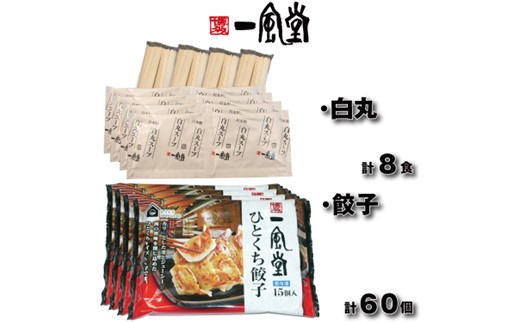 AC362.縲蝉ク鬚ィ蝣ゅ醍區荳ク繝ゥ繝シ鮗ヲ鮗コ8鬟溘→縺イ縺ィ縺上■鬢蟄4陲九そ繝繝医占ア夐ェィ繝ゥ繝シ繝。繝ウ縲