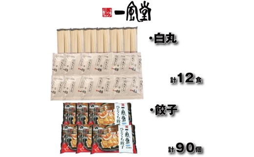 AG176.縲蝉ク鬚ィ蝣ゅ醍區荳ク繝ゥ繝シ鮗ヲ鮗コ12鬟溘→縺イ縺ィ縺上■鬢蟄6陲九そ繝繝医占ア夐ェィ繝ゥ繝シ繝。繝ウ縲