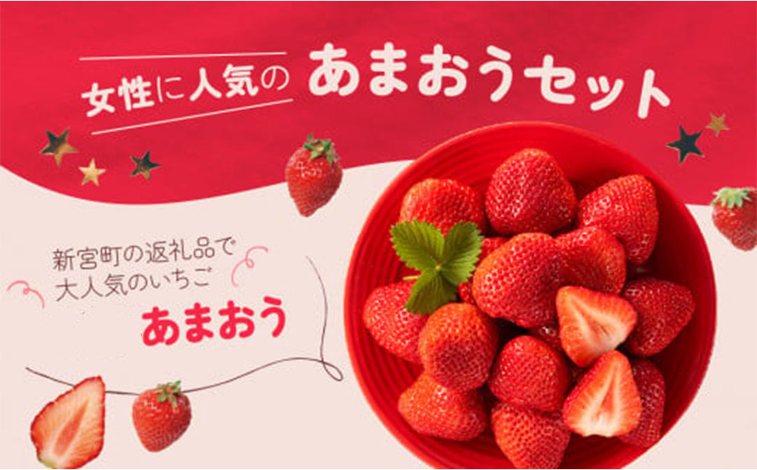 AB381.【予約受付】「あまおうバター」と「あまおう」のセット／2026年1月～4月発送予定