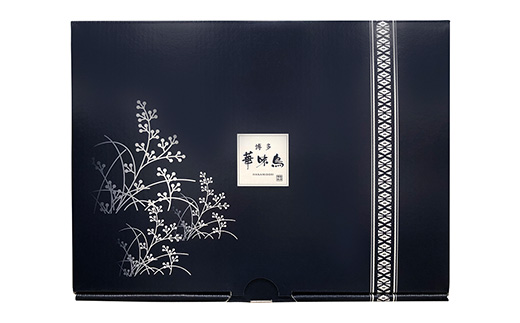 AE175.【博多華味鳥】黒もつ鍋セット（醤油味）／3～4人前【もつ鍋・醤油味】