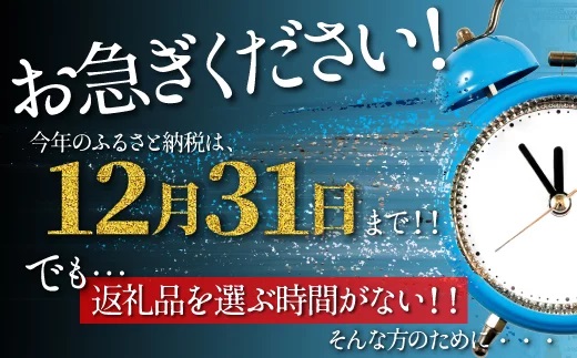 ããšããéžã¹ãããµãããšã®ãããïŒïŒäžå