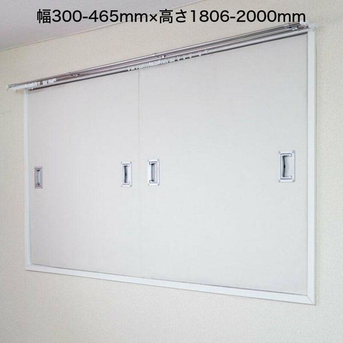 JIE001.（11006）窓用ワンタッチ防音ボード1枚タイプ（幅300-465mm・高さ1806-2000mm）