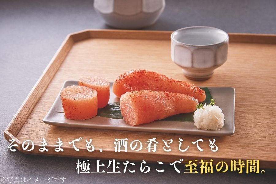 AF073.日本の極み【つぶつぶ生たらこ2種詰合せ】