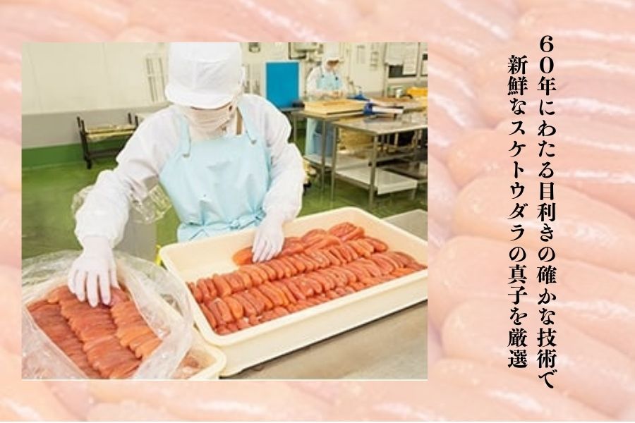 AF073.日本の極み【つぶつぶ生たらこ2種詰合せ】