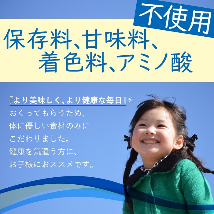 A1523.マイモールのあご入りだし31包