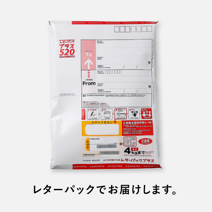 A1523.マイモールのあご入りだし31包