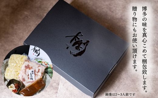 AI040.【予約が取れない老舗人気店】博多もつ鍋 4～5人前（オリジナル醤油味）【もつ鍋・醤油味】