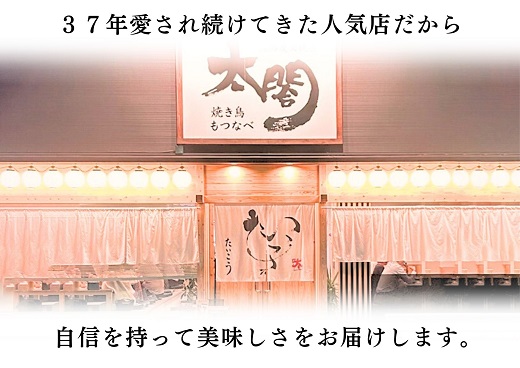 AI040.【予約が取れない老舗人気店】博多もつ鍋 4～5人前（オリジナル醤油味）【もつ鍋・醤油味】