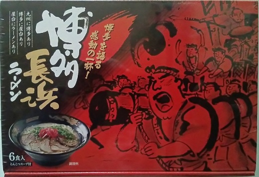 AC235.蜊壼、夐聞豬懊Λ繝シ繝。繝ウ繧サ繝繝6鬟溷・繧甘4邂ア縲占ア夐ェィ繝ゥ繝シ繝。繝ウ縲