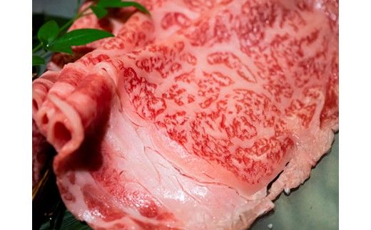 A1639.厳選部位！【A4～A5】博多和牛サーロインしゃぶしゃぶすき焼き用約300g【博多和牛】