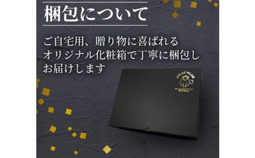 A1614.訳あり！【A4～A5】博多和牛切り落とし（肩・バラ）約400g【博多和牛】