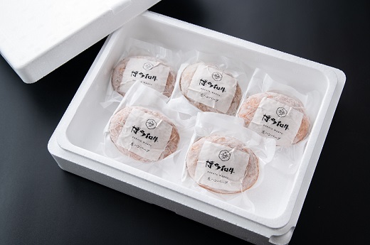 A1579.博多和牛生ハンバーグ140g×5個入り【博多和牛】