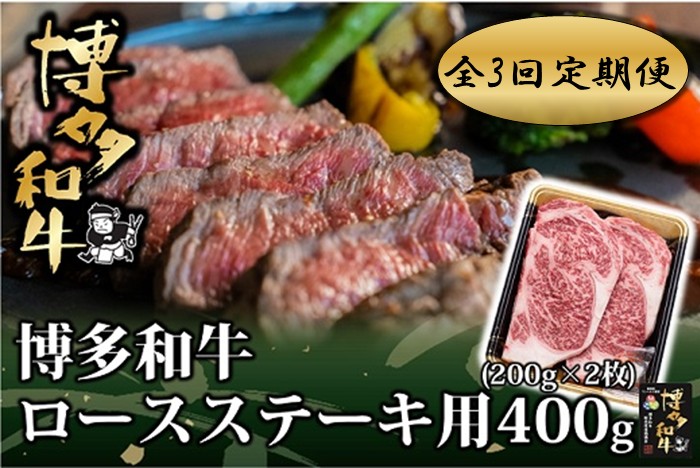 EA003.縲仙ィ3蝗槫ョ壽悄萓ソ縲大忽螟壼柱迚帙Ο繝シ繧ケ繧ケ繝繝シ繧ュ逕ィ400gシ200gテ2譫夲シ峨仙忽螟壼柱迚帙