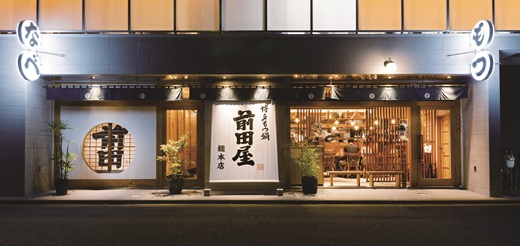 AB517.縲仙燕逕ー螻九代b縺、骰九∩縺晏袖シ2莠コ蜑搾シ峨舌b縺、骰九サ蜻ウ蝎悟袖縲