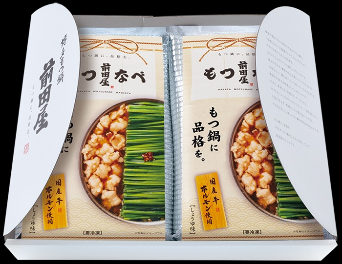 B412.【前田屋】もつ鍋しょうゆ味（4人前）【もつ鍋・醤油味】